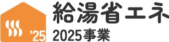 ȃGl2025